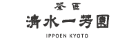 Shimizu ippoen Kyoto Japan